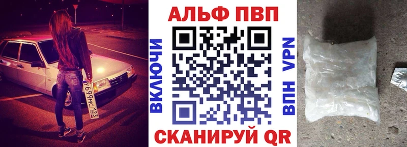 Цена Куса Амфетамин  Бошки Шишки  КОКАИН  A PVP 