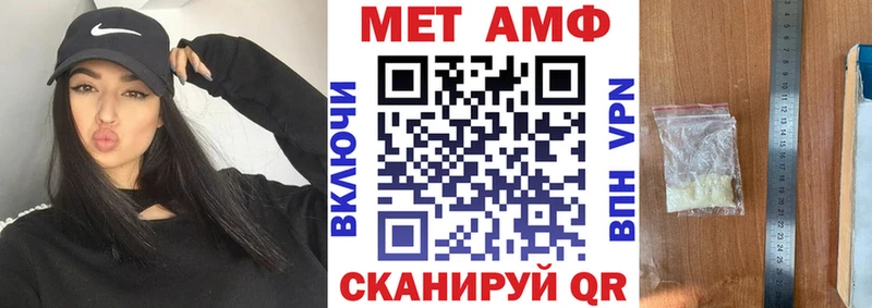 как найти закладки  Куса  Амфетамин Premium 
