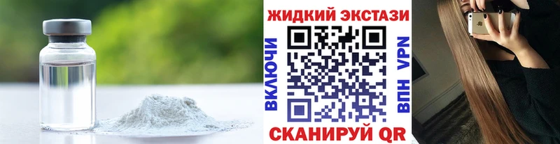 БУТИРАТ Butirat  Куса 