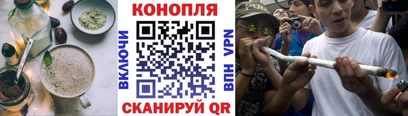 наркошоп  Куса  Canna-Cookies конопля 