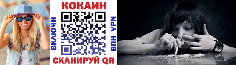darknet официальный сайт  Куса  COCAIN Columbia  наркошоп 