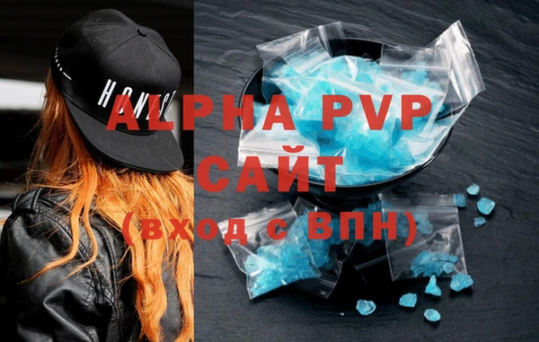 apvp Балабаново