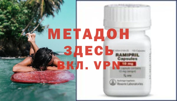 дистиллят марихуана Балахна