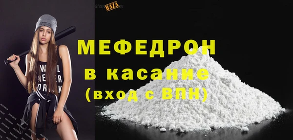 мефедрон мука Баксан