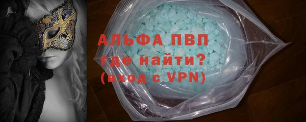 apvp Балабаново