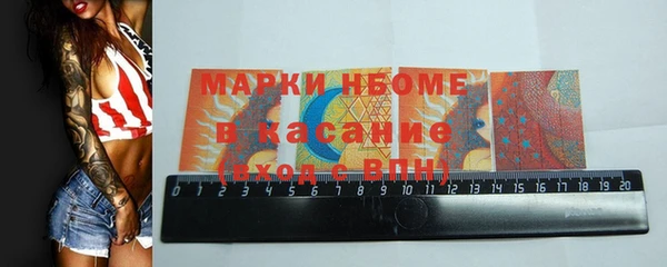 дистиллят марихуана Балахна