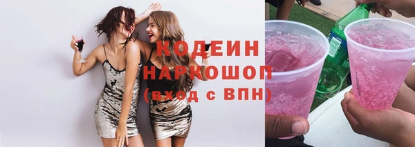 героин Пересвет