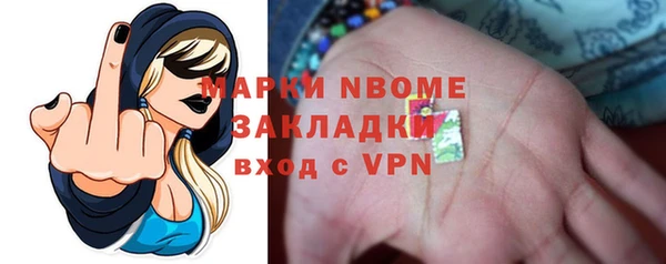 apvp Балабаново