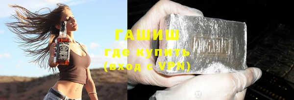 дистиллят марихуана Балахна