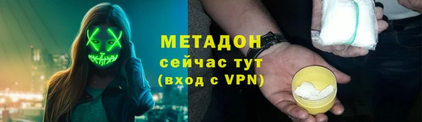 дистиллят марихуана Балахна