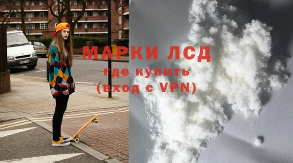 дистиллят марихуана Балахна
