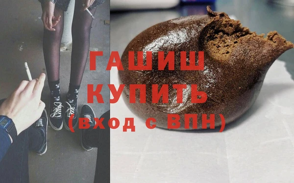 дистиллят марихуана Балахна