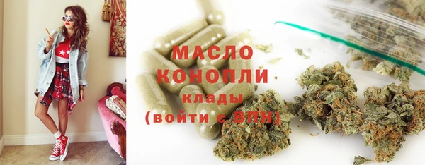 дистиллят марихуана Балахна