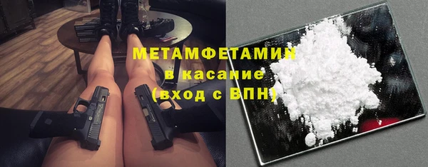дистиллят марихуана Балахна