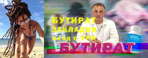 мефедрон мука Баксан