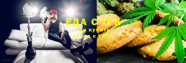 дистиллят марихуана Балахна