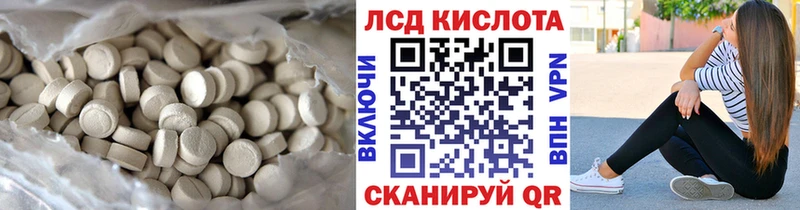 блэк спрут сайт  Куса  LSD-25 экстази кислота 