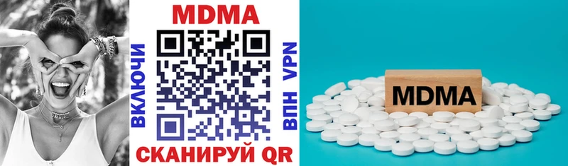 MDMA кристаллы  Куса 
