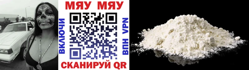 Меф VHQ  мега сайт  Куса  купить закладку 