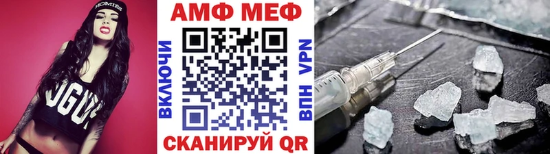 Метамфетамин винт  Куса 