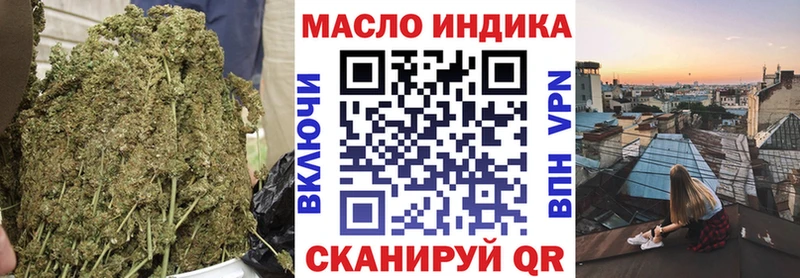 Дистиллят ТГК гашишное масло  закладка  Куса 